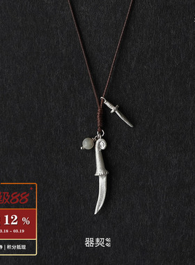 QIQI器契钩月吊坠项链