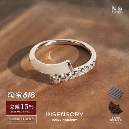 INSENSORY 夜莺贝母镶钻戒指 纯银原创设计小众气质高级感黑玛瑙