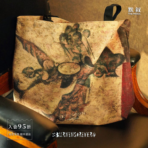 BURNING RIVER 河道 印花帆布包 原创设计休闲帆布袋托特包 默叙