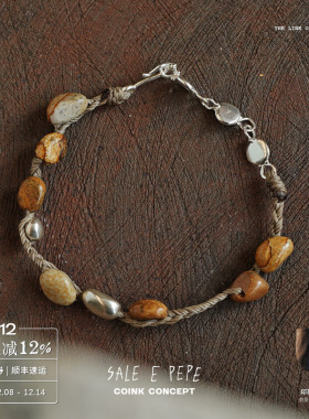 SALEEPEPE图画石银珠编织手链