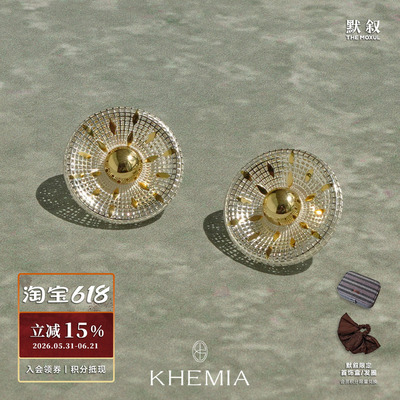 KHEMIA纯银LATTICE耳环小号