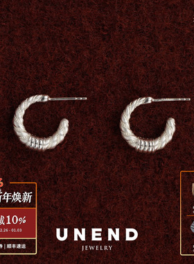 UNEND止续 刻钥Kala纯银耳圈 原创设计简约百搭耳环耳饰银饰 默叙