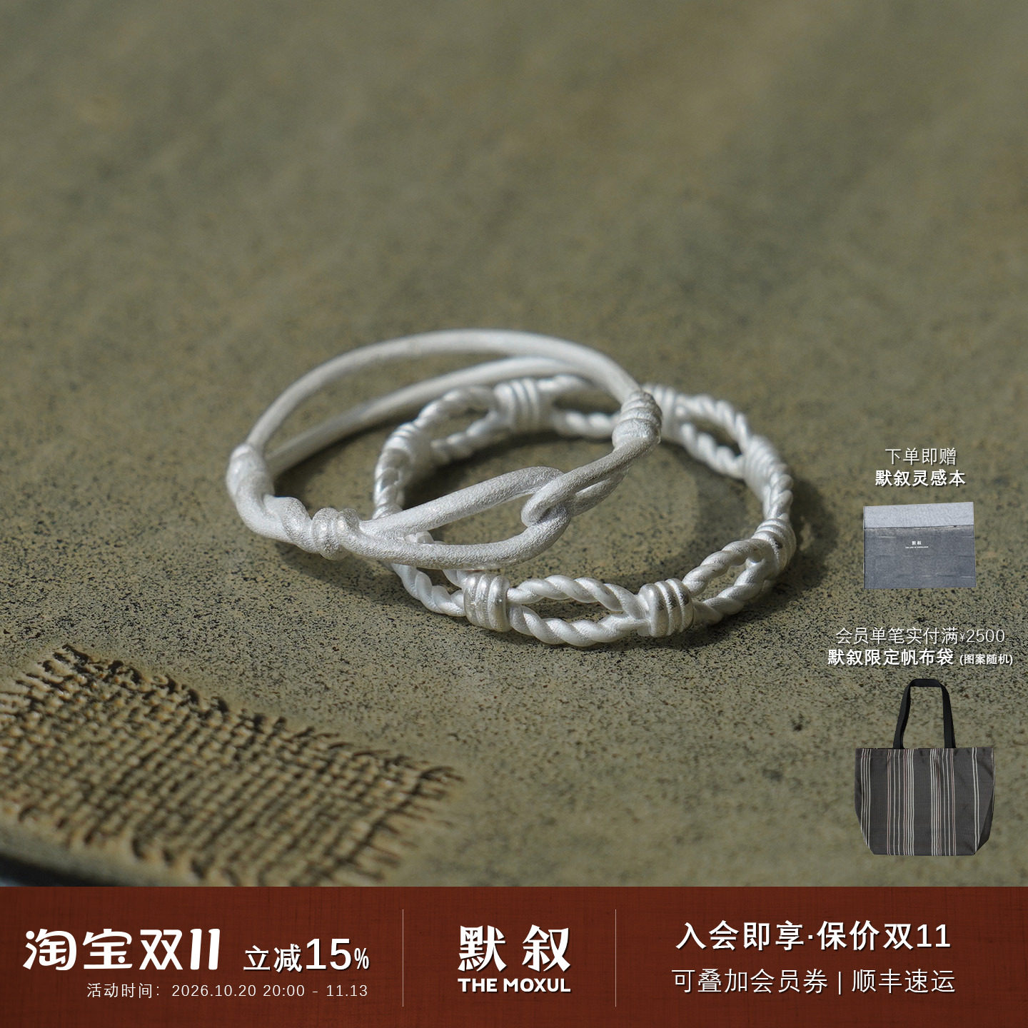 OLIO E ACETO油醋汁 纯银纽结扣结戒指 原创小众设计师高级感默叙