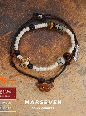 MARSEVEN小狗叠戴手链