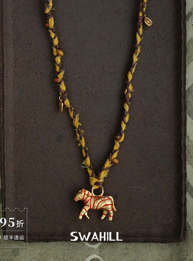 SWAHILL大斑马编绳项链