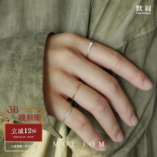 MOI IOM 纯银极细宝石戒指 原创设计小众镶嵌银饰配饰叠戴 默叙