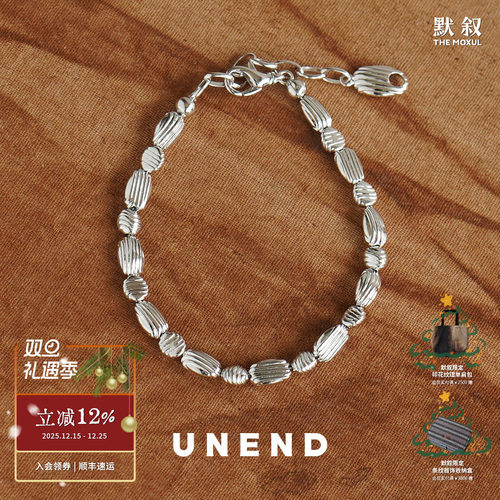 UNEND纯银Towards手链