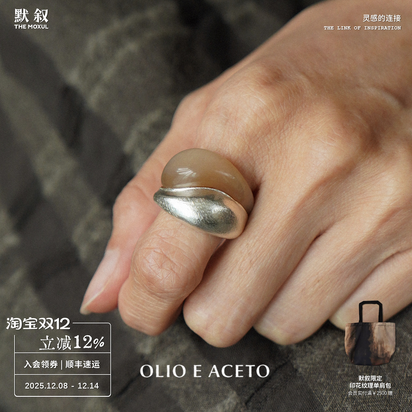 OLIOEACETO纯银牛角双环戒指