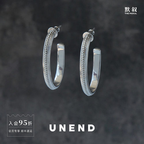 UNEND止续 Flow浪潮麻花耳圈 原创小众设计师简约气质高级感 默叙