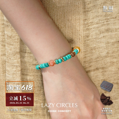 LAZYCIRCLES蓝松石黄玉手链