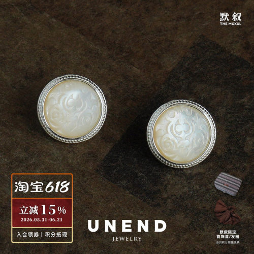 UNEND刻语Hidden纯银耳环