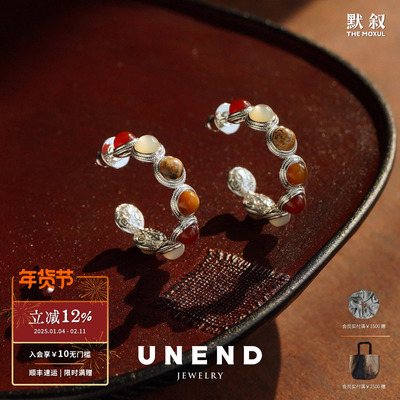 UNEND止续寒焰ColdFire耳环