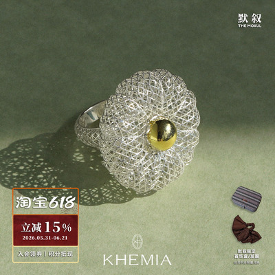 KHEMIA纯银Fleur花芯戒指