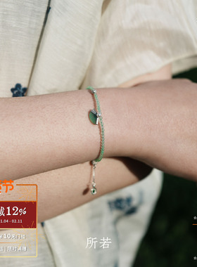 SERENESS所若舞扇珍珠手链