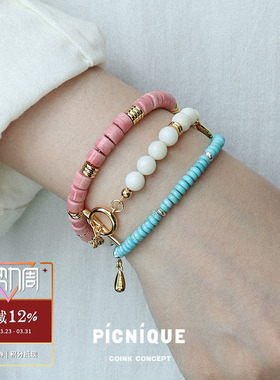 PICNIQUE蓝松石彩色串珠手链