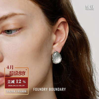 FOUNDRY BOUNDARY 泉滴耳钉 纯银水晶原创设计师气质高级感 默叙