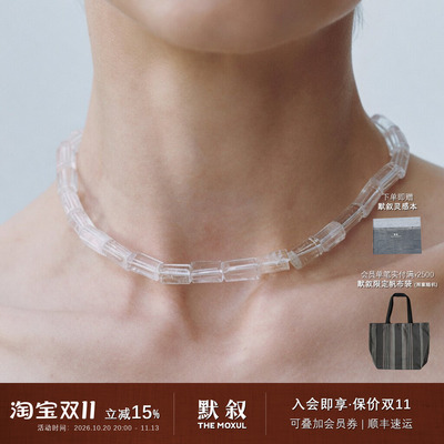 KHEMIA 纯银Lys项链 白水晶原创设计师轻奢气质高级感锁骨链 默叙