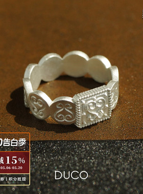 爱心浮雕纹理方圆戒指