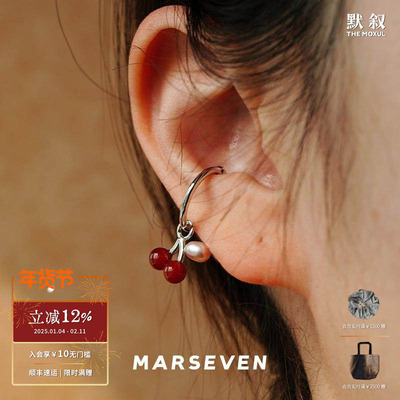 纯银红玛瑙珍珠樱桃耳夹