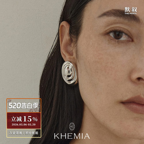 KHEMIAOblique旋耳环