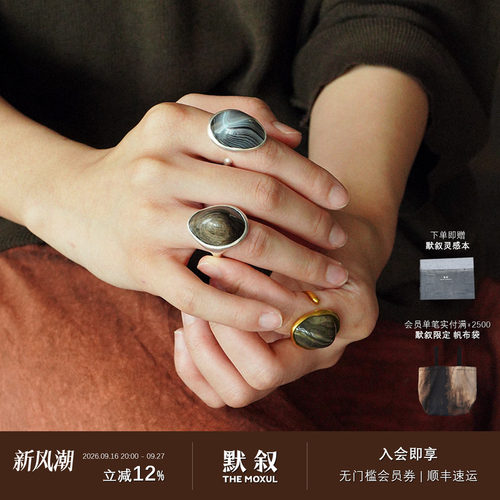 FOUNDRY BOUNDARY 大贝果戒指 纯银原创小众设计师开口戒 默叙