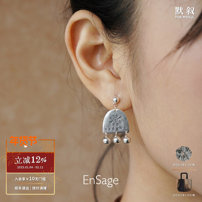 ENSAGE纯银日铃耳环耳坠