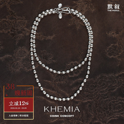 KHEMIANacreEllipse项链