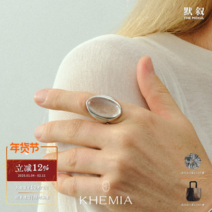 KHEMIA 天然水晶戒指 原创设计高级纯银镀白金清冷指环简约 默叙