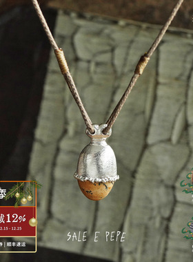 SALEEPEPE纯银胖果长项链