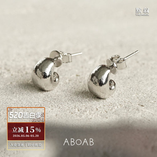 ABOAB925纯银Hemiarc耳钉