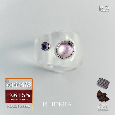 KHEMIA 水晶Vita戒指 银饰原创设计师气质轻奢简约高级感礼物默叙