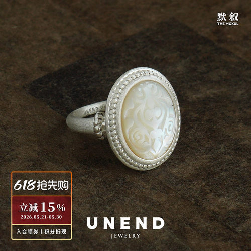 UNEND纯银EtchedLight镌光戒指
