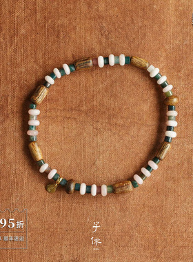 ZIXIU子休 子荷手链 沉香串珠小众原创设计师高级质感简约 默叙