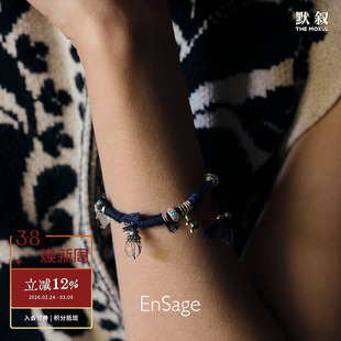 ENSAGE 灵途手绳 纯银水晶原创小众设计师复古高级感手链默叙