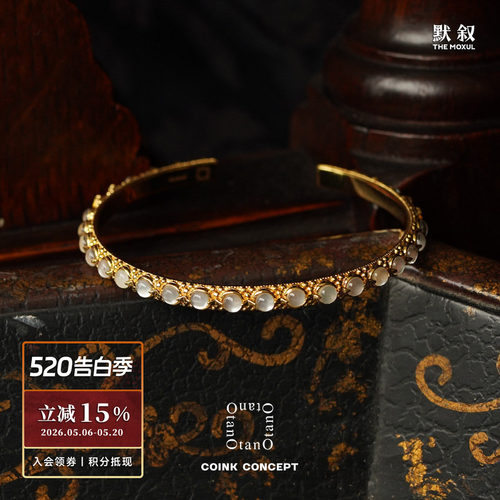 OTANO手镯AstraiosBracelet