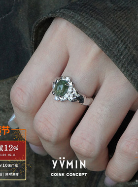 YVMIN尤目 x 默叙COINK CONCEPT 水草涟漪戒指 925纯银原创设计师