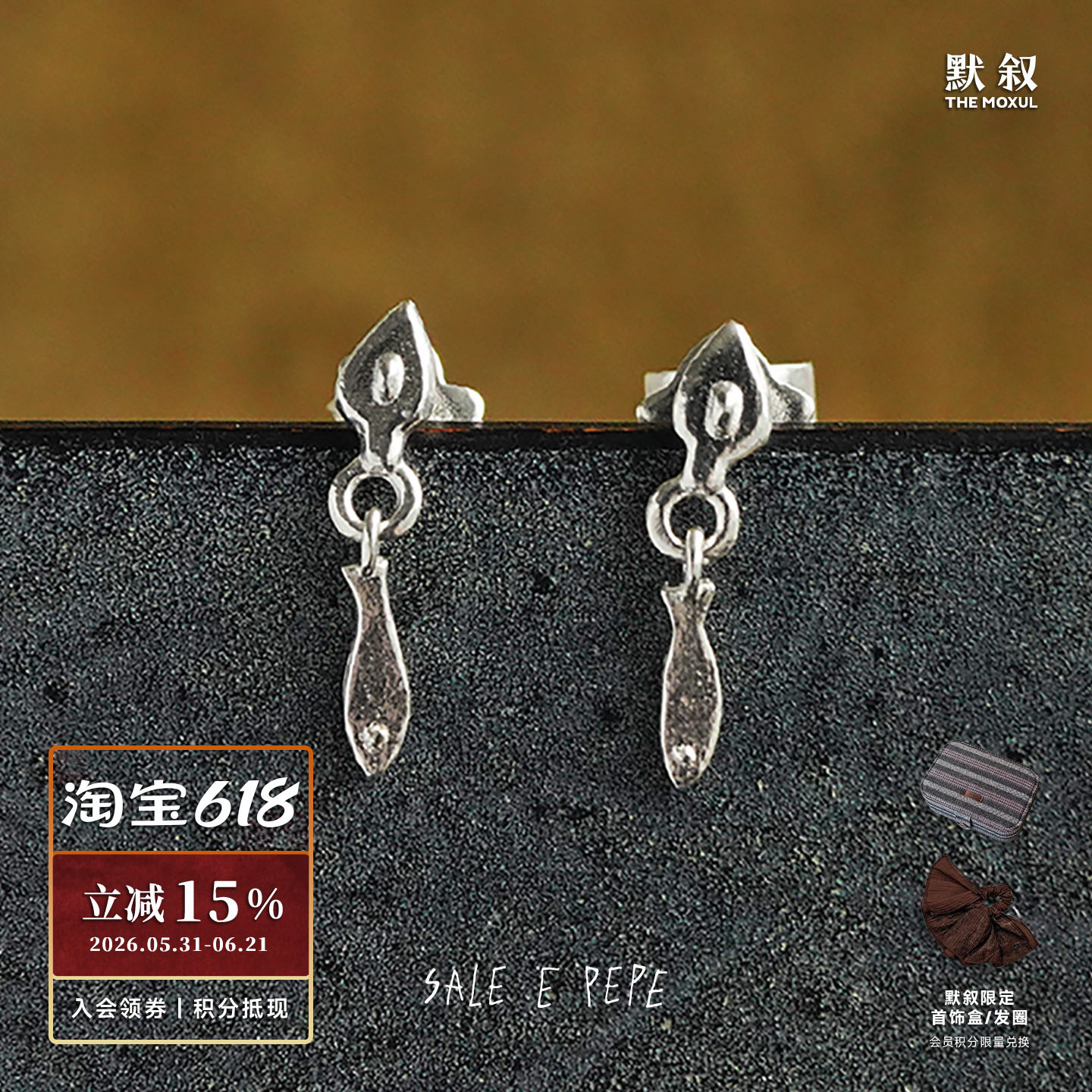 SALE E PEPE胡椒盐 纯银小鱼耳钉 原创小众设计师度假感耳环 默叙