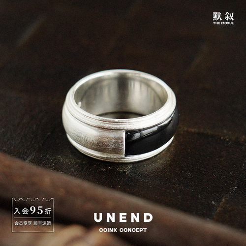 UNEND纯银DarkEcho雕刻拼接戒指