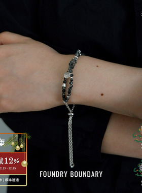 石榴石黑发晶星点双层串珠手链