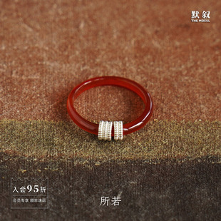 SERENESS所若 围绕红玛瑙戒指 纯银原创设计礼物好运银饰 默叙