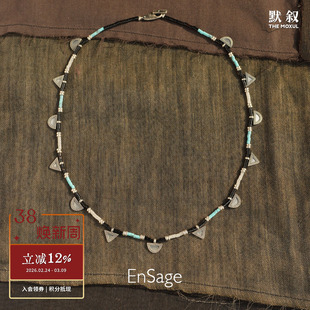 ENSAGE 月迹项链 纯银绿松石原创小众设计师度假毛衣链 默叙