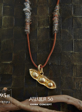 ATELIERSO豌豆麂皮项链