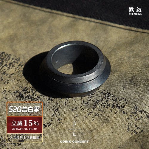 PARTSOFFOUR黑色手工戒指