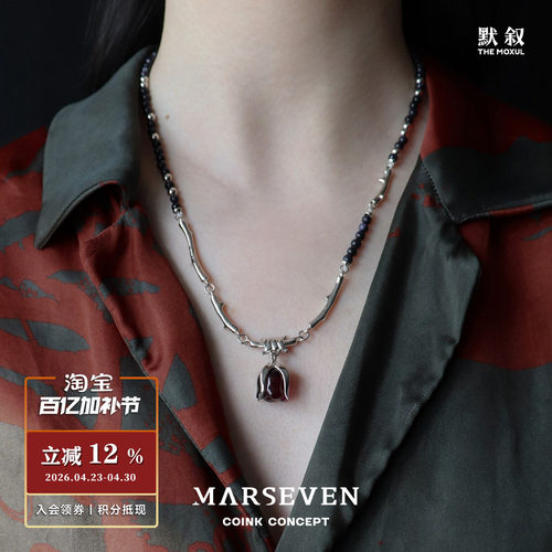 MARSEVEN925银蓝砂石黑玫瑰项链
