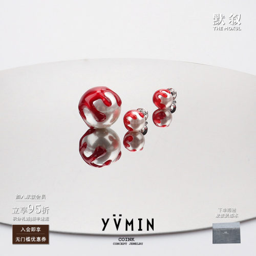 YVMIN嗜血少女红珐琅珍珠耳钉