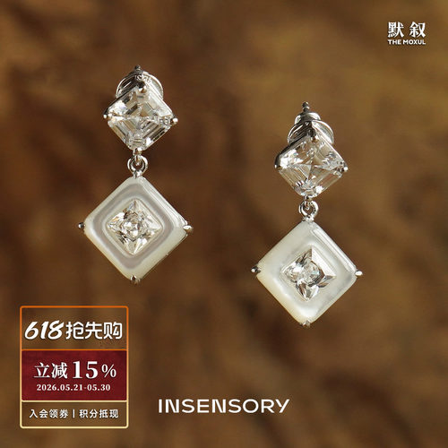 INSENSORY贝母方钻耳环