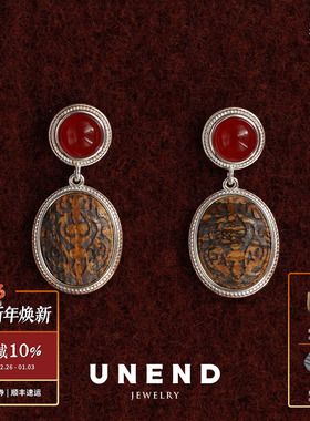 UNEND止续 黎雾Mist耳环 纯银原创设计红玛瑙贝母耳饰 默叙