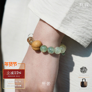 SERENESS所若 胡桃青提手链 原创小众设计气质简约水晶手串 默叙