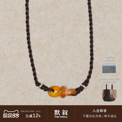 L'ELEMENTO和田玉发财编绳项链