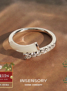 INSENSORY夜莺镶钻戒指